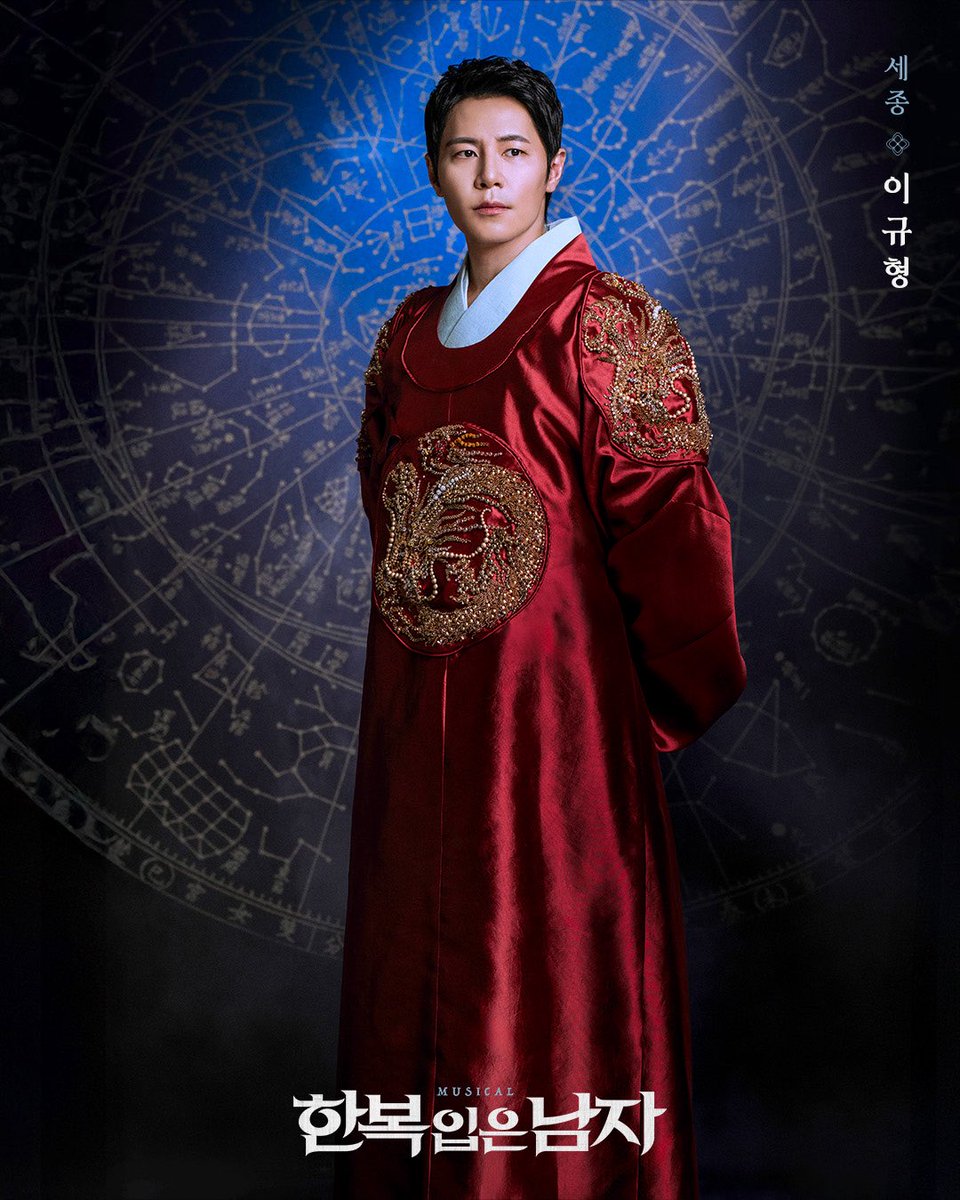 여기 인용에 세종이란 세종은 다 모였어
대극장 세종대왕도 모으자