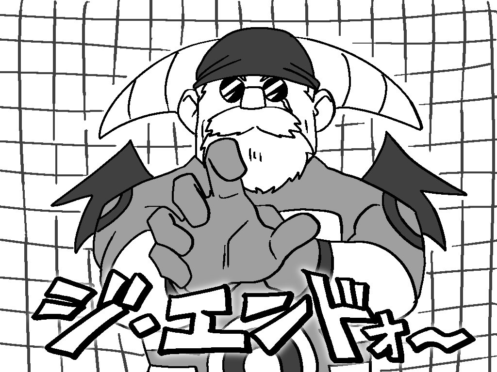 円堂ォ〜 