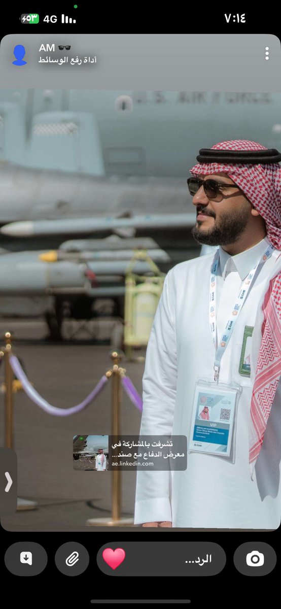 Af1Kk's tweet photo. مبدع في أفكارك ، مؤثر في محيطك ، مبادر مع فريقك .

إلى الامام أبني الغالي : عبدالله @AAlmubarak  #الأفلاج https://t.co/6CyGlsw2lb