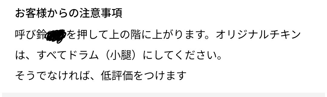 くじらナンバー6000番 tweet media