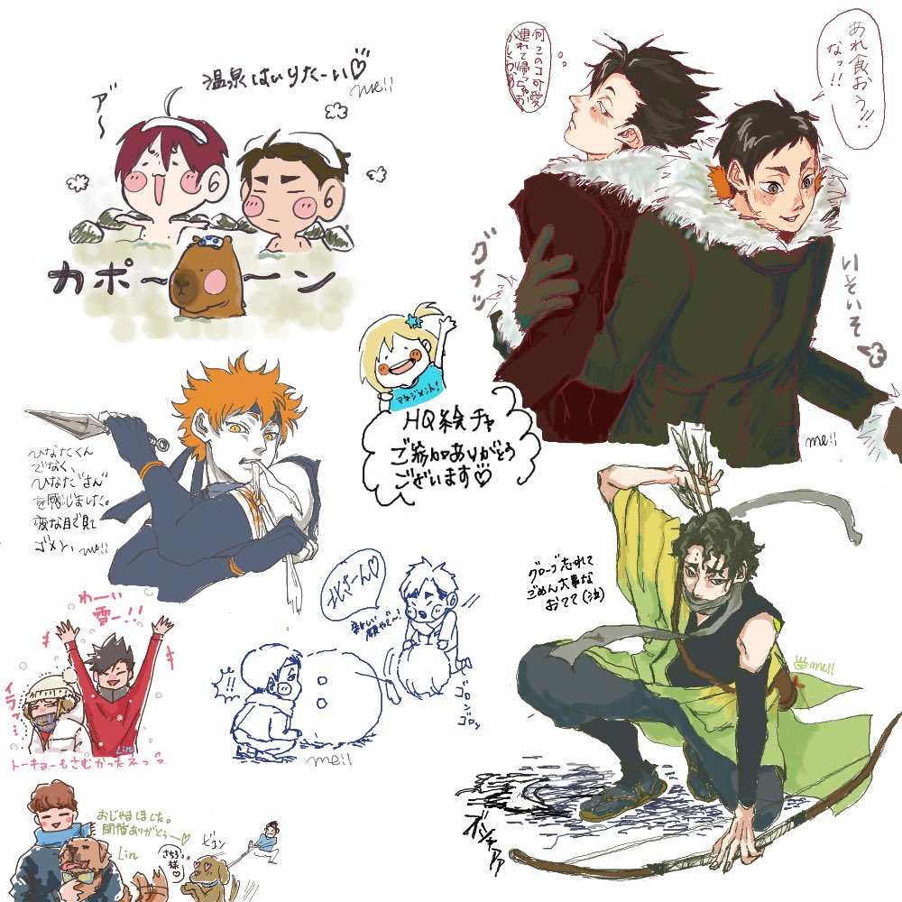 やっと画面が埋まったよーん♡りんちゃんがゲストで来てくれて嬉しかった😍