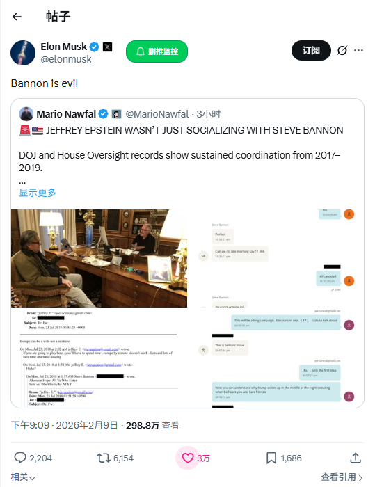 老马引推

还是爱泼斯坦叙事 讲的是爱泼斯坦资金来源和史提夫班农"bannon”之间的关系

并且爱泼斯坦在被捕前曾与史蒂夫·班农合作开展全球民粹主义运动

KDvDyZQav9LndkFmMKbiJ3XyFYnHQmGMFYDVaeApump