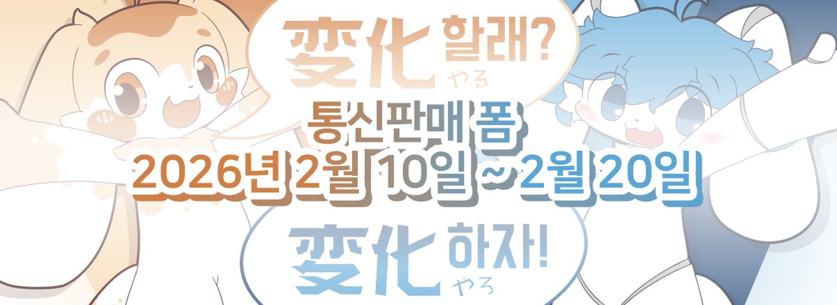 푸퓨푸/フーピュープー tweet media