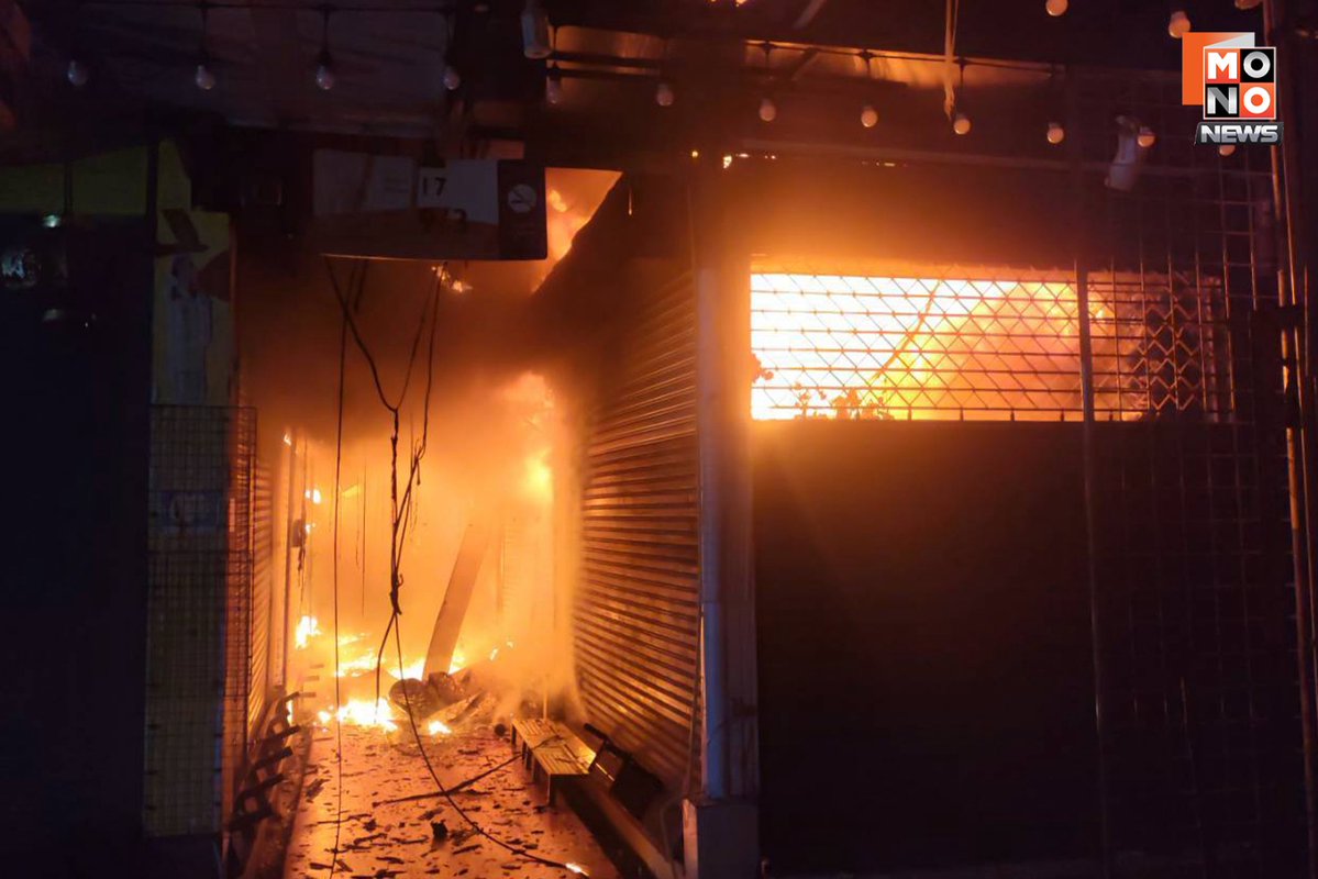 ตอนรับนายกคนใหม่

วันนี้วันเดียว มีทั้งโดมถล่ม , พื้นโรงยิมถล่ม ,ไฟไหม้บ้าน 

ล่าสุด #ไฟไหม้จตุจักร เมื่อไม่กี่นาทีที่ผ่านมานี้เอง

#เลือกตั้ง2569 
#เลือกตั้ง
#นับใหม่ทั่วประเทศ