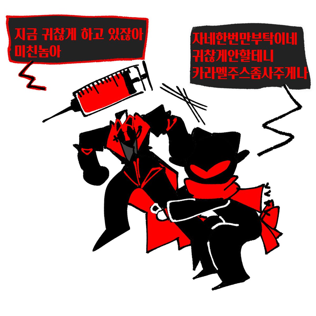 참치초밥 tweet media