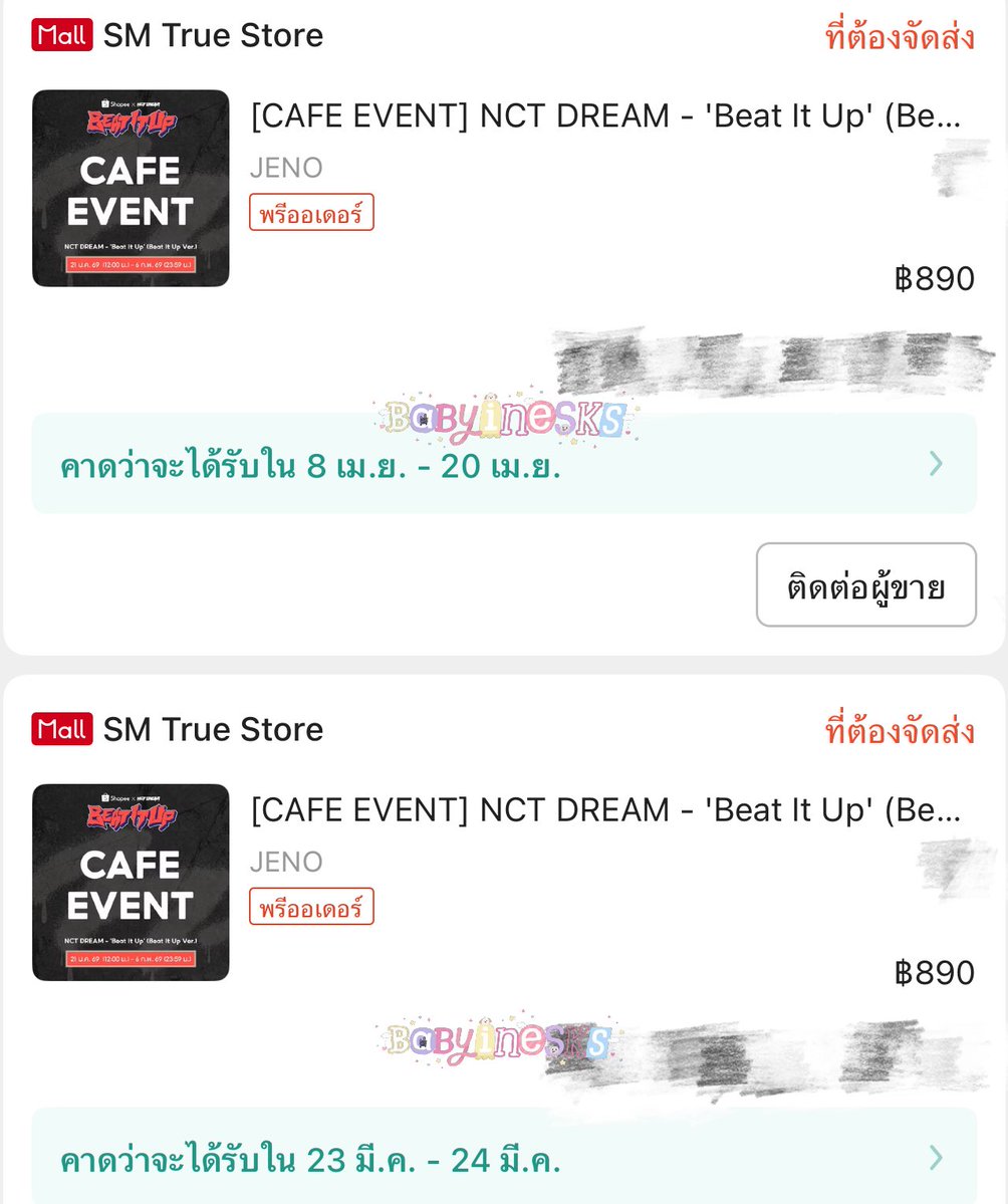 ♡ แจกอัลบั้ม beat it up ♡
( beat it up ver. )
📨 9 บั้ม (9 คนค่า)
ออกเองแค่ค่าจัดส่งคับ🥺
₊˚⊹ #ShopeexNCTDREAMEvent ⊹˚₊