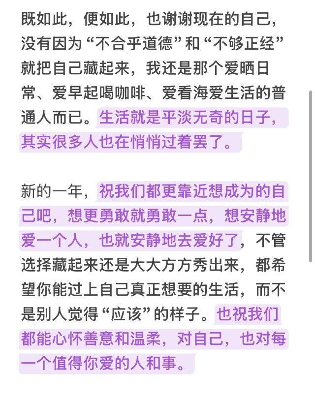 黑子哲也（刷脂ing) tweet media