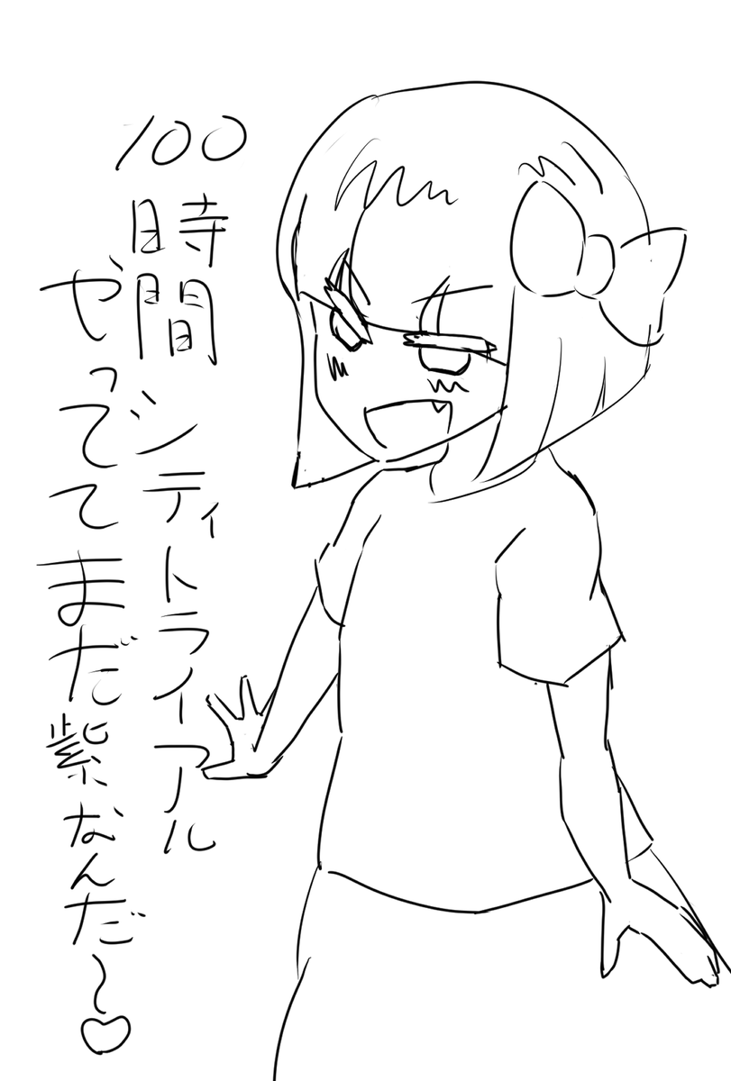 Know_arc_lee's tweet photo. これは絵柄の模索していたら生えてきたメスガキ
#エアライダー https://t.co/ZZCjxQc89o