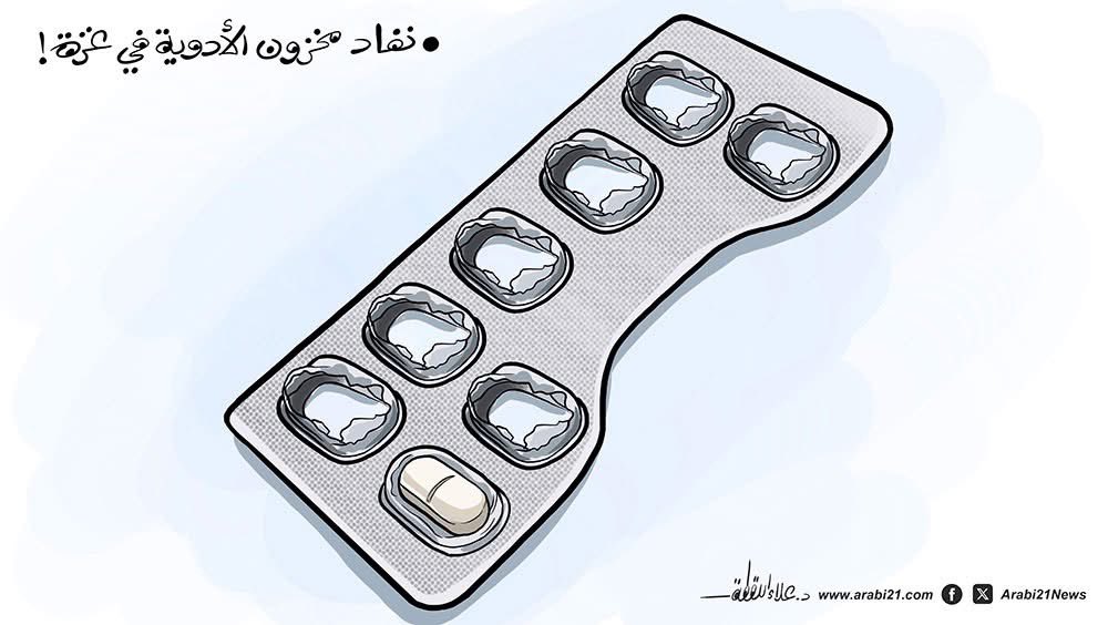 AlaaAllagta's tweet photo. ……… https://t.co/Ohxkhb2f6k