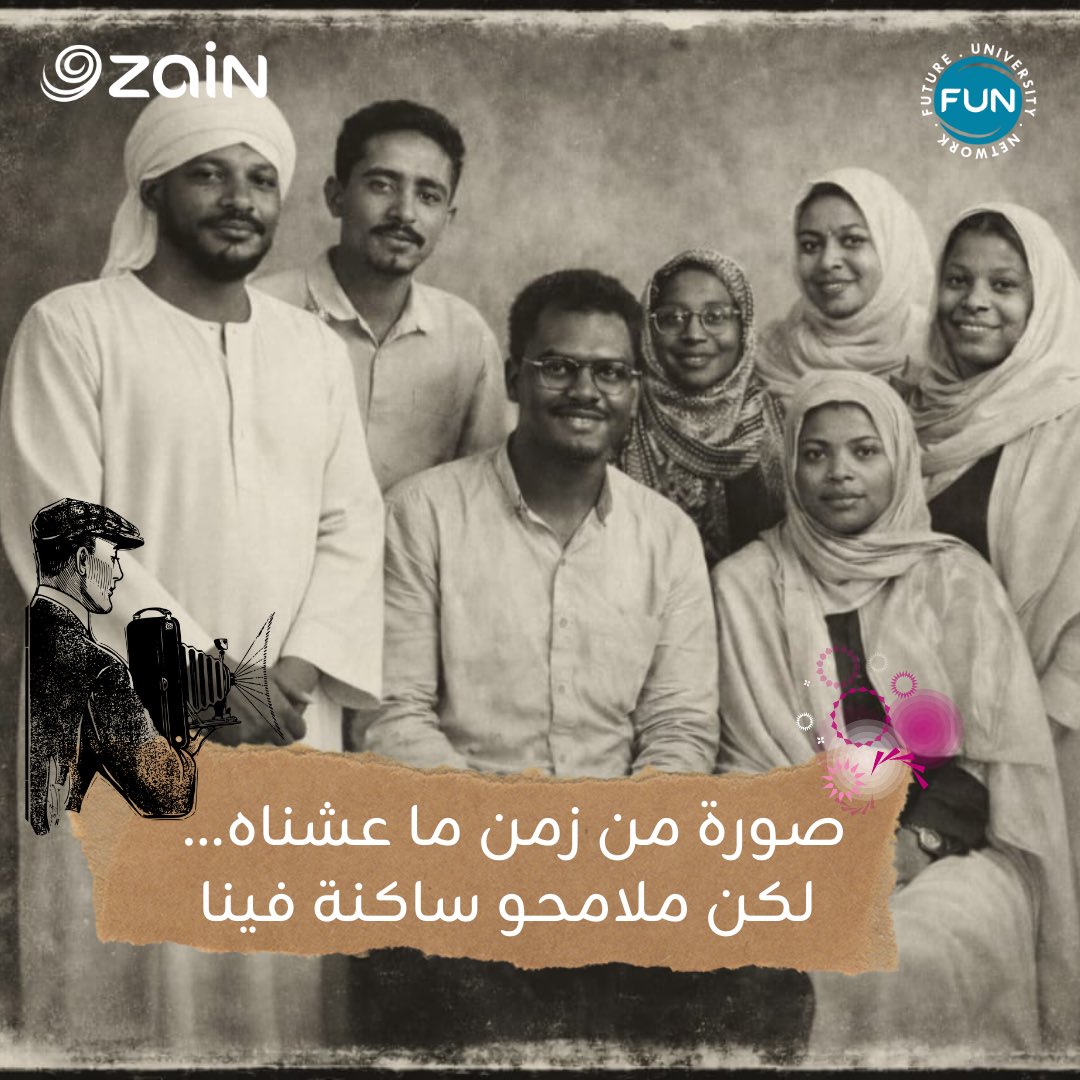 لقطة واحدة… بتاريخ كامل وراها
 ما تريند… أسلوب حياة.
قبل السرعة والضجيج كان في وقار
الهيبة ما بتتكرر  حنكون  سعيدين لو شاركتونا صوركم في الكومنتات 🤍🤍🤍🤍#ZainSudan #ZainFUN #zainshabab #zainyouth