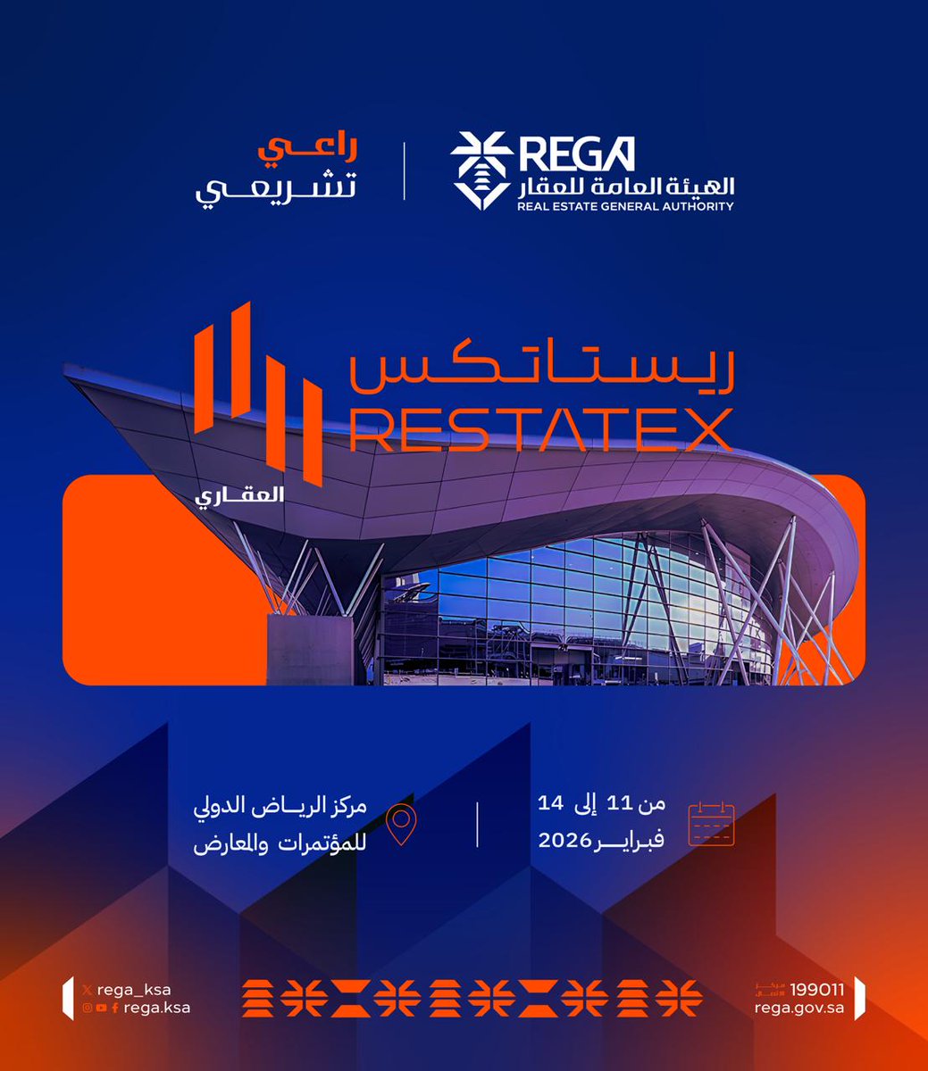 REGA_KSA's tweet photo. تشارك #هيئة_العقار كراعي تشريعي في النسخة الـ35 من معرض #ريستاتكس_الرياض_العقاري2026  بهدف إبراز الإطار التشريعي المنظم للسوق العقاري، وتعزيز الامتثال، ورفع مستوى الوعي بالأنظمة والحقوق ذات العلاقة بالقطاع.

سجّل الآن: https://t.co/BiITnGk3Kr

🗓️ 11 – 14 فبراير 2026
📍 مركز الرياض الدولي للمؤتمرات والمعارض
#ريستاتكس_2026