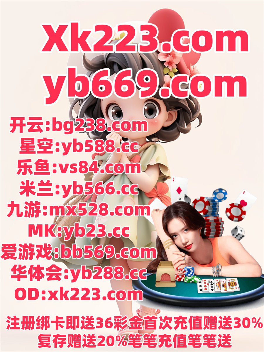 EmilyLRidley's tweet photo. 此刻是凌晨12点43分
极速飞艇 🌛 华体会 
开云体育 
旌阳区 💦 兰考县 
乐鱼体育
🦪🟠🟥️️ https://t.co/41HRiEeyhW