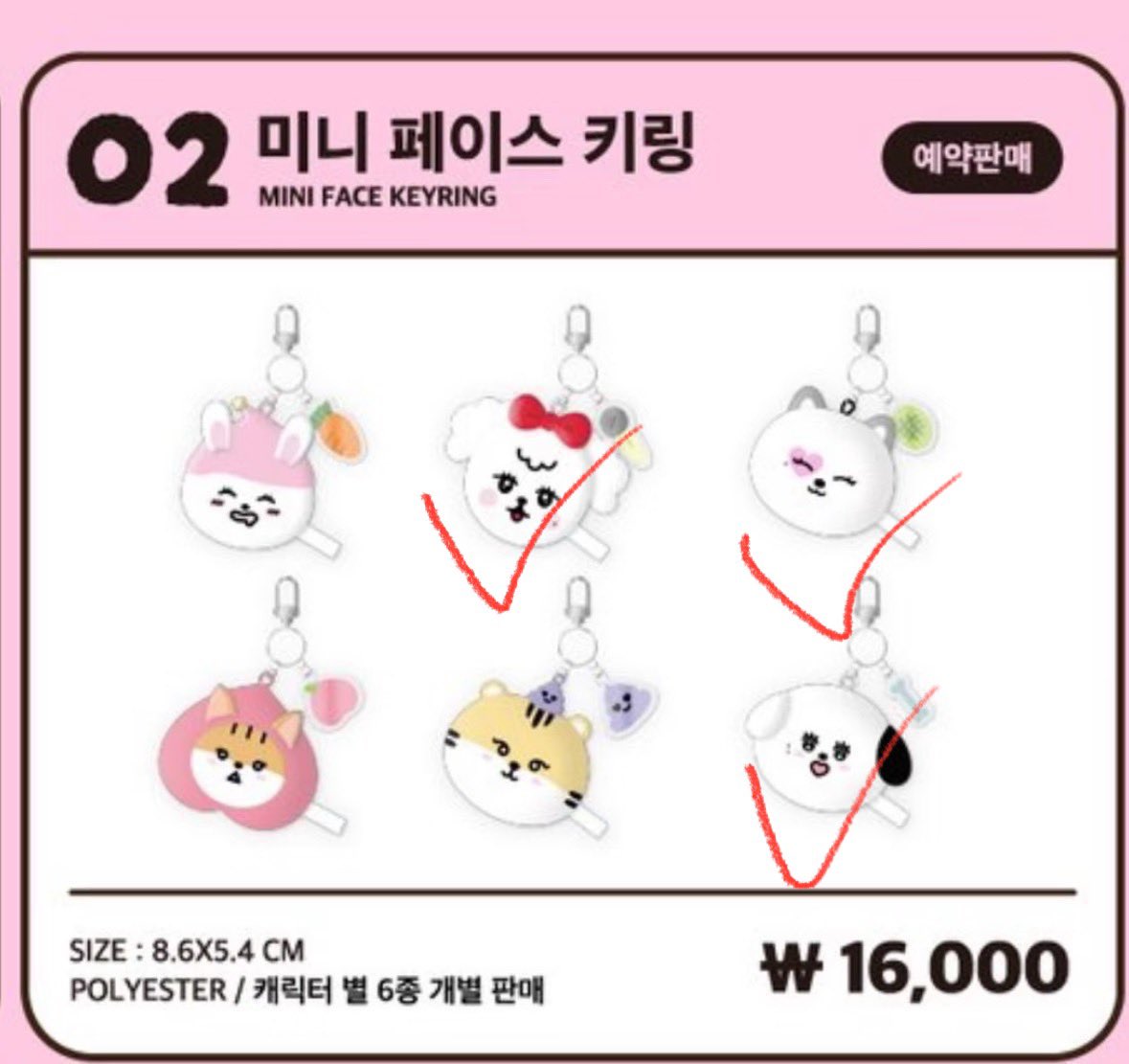 Chesan_h's tweet photo. 스테이씨 인형 wtb  

dm 주세요

‼️buy 
❌sell

새 제품·미개봉 상태도 괜찮고, 사용한 제품도 상관없어요☺️

스테이씨 위씨 페이스 인형 키링

stayc 수민 시은 아이사 세은 윤 재이 팝업 특전 공방 럭드 마뮤테 위드뮤 메이크스타 타워레코드 체키 일본 엠디 md 공방 미공포 앨범 양도 판매 급처 https://t.co/r8nn9MM1Bz