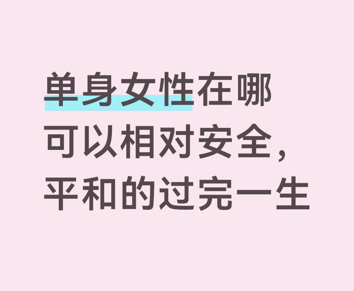 我当刚强壮胆 tweet media