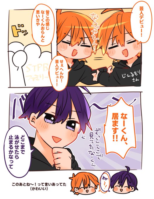 たそ(@taso_garenkon) さんのマンガ一覧 | ツイコミ(仮)