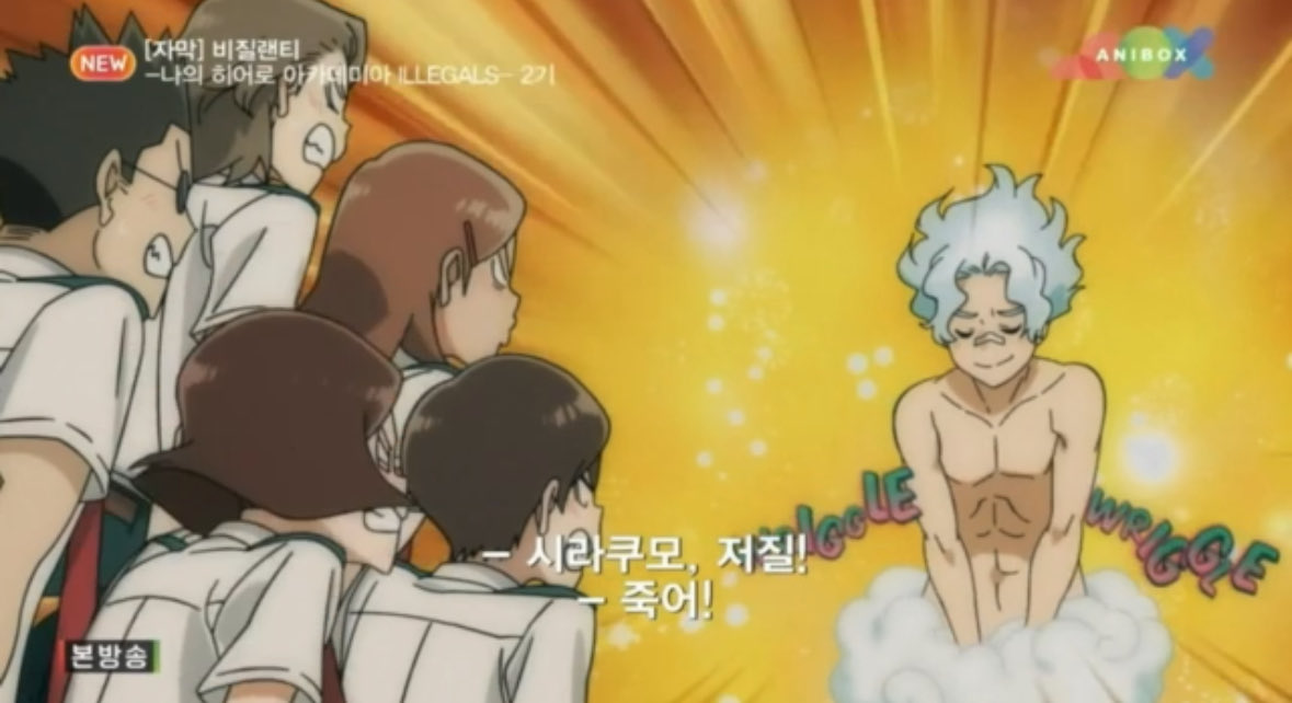 곧 죽을애한테 죽으라하면어떡함