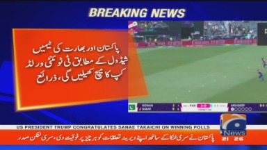 BabarRaza's tweet photo. Pakistan and India will play the scheduled WC match: Geo News https://t.co/36TgyLTo41