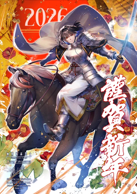 金属・バイオレンス・ちょっとのエロスをモットーにしたファンタジーを描きます。対戦・フォローよろしくお願いします。ファンアートは好きなものを好きなだけ描く雑多なスタイルです。 #私はこういう絵を描いています