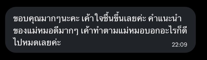 ดูดวงกับมันหวาน 🍠🔮 tweet media