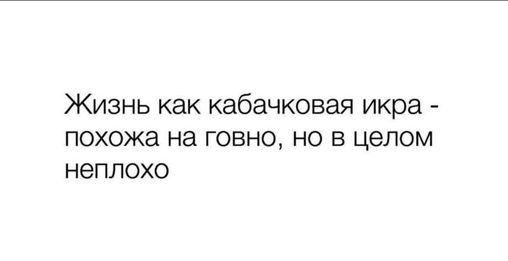 С чёрным хлебом вообще норм