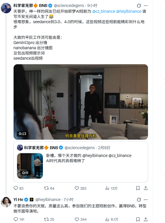 UT tweet media