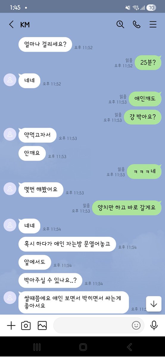 히히히히히히히히히히