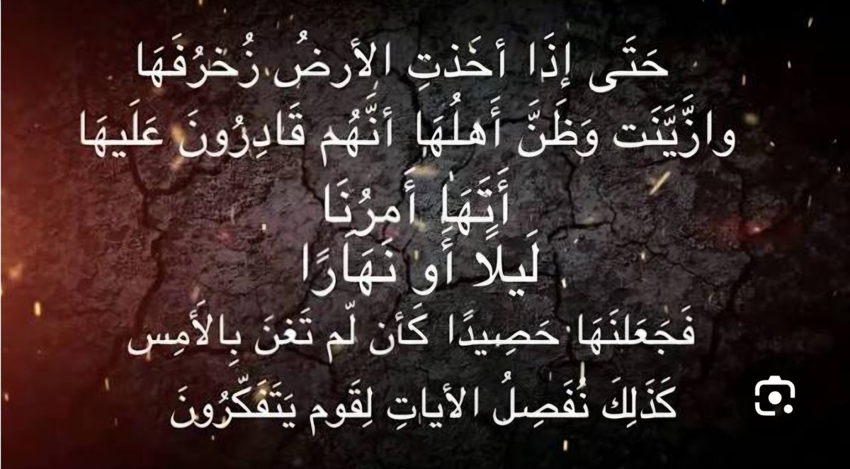 algoos38's tweet photo. @AJELNEWS24 https://t.co/8UXa0drrhK
