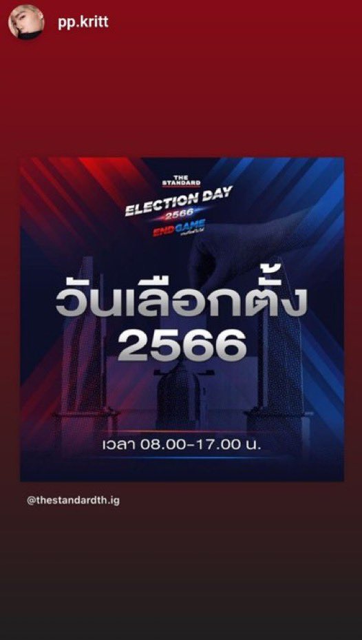หม่ามี๊น้องปีปี tweet media