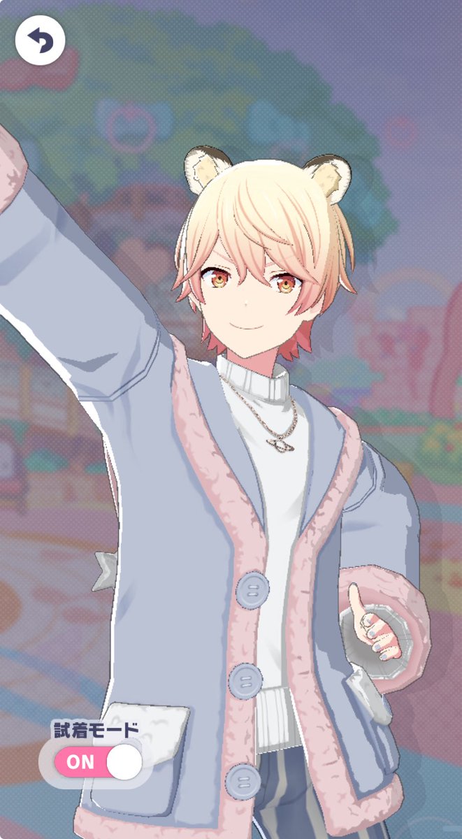 このモコモコ虎さん天馬司かわいすぎるな…