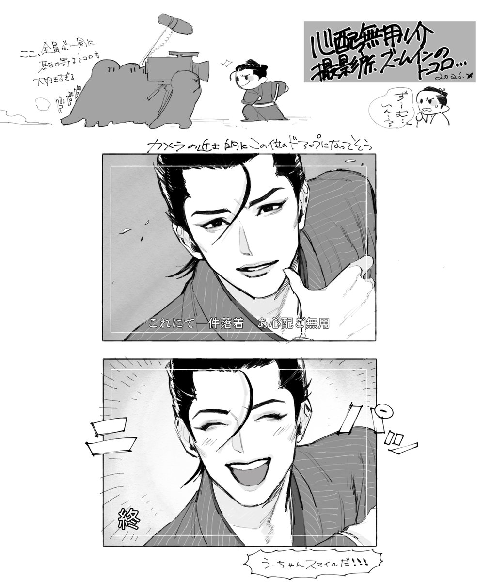 まめ太 (@_mameta__) / Posts / X