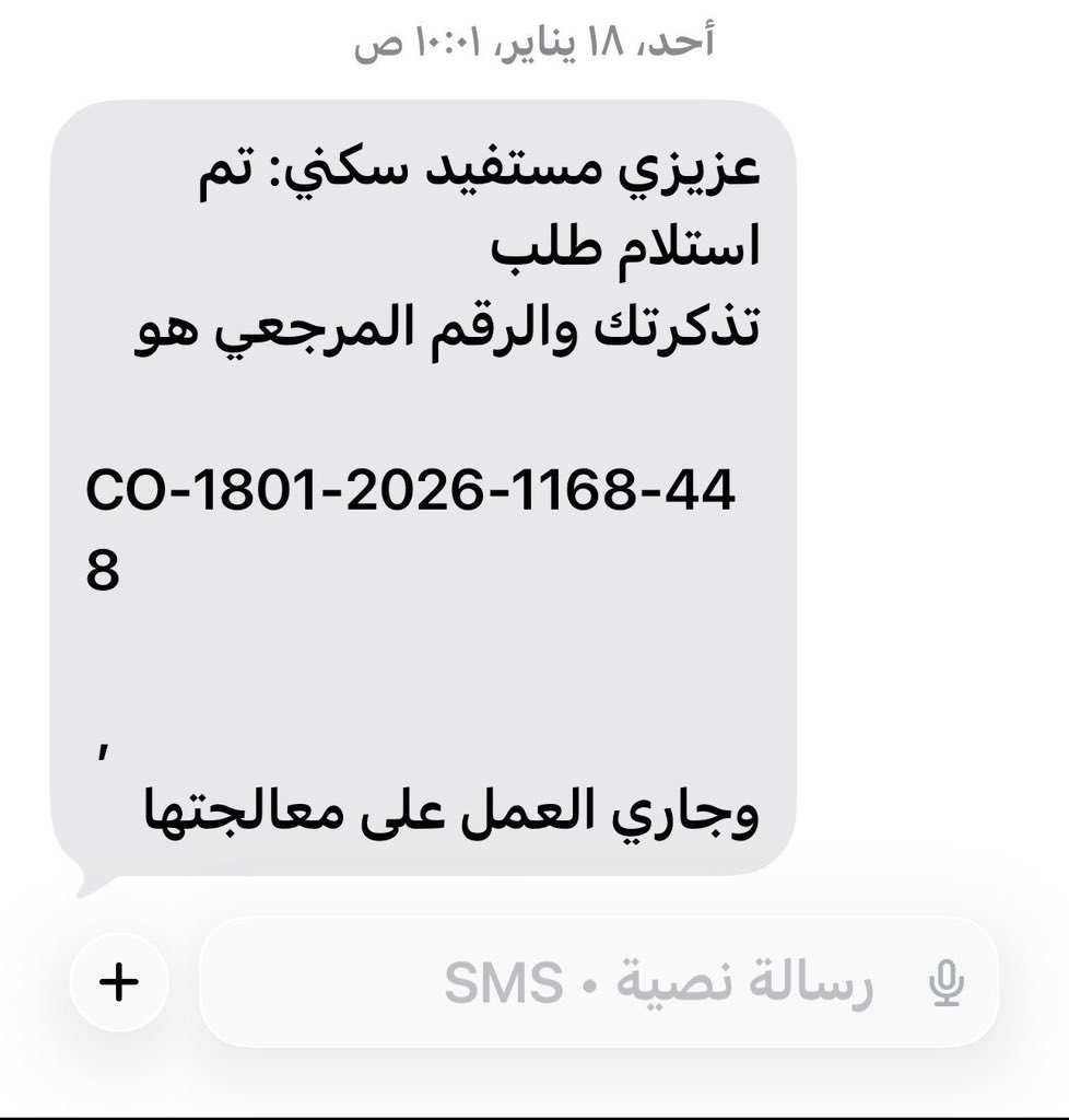 عبدالله سمار الحربي ✯ tweet media