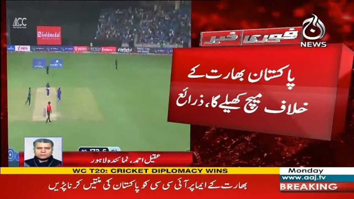 HukamSaeed's tweet image. لکھ دی لعنت، ان بے غیرتوں میں ذرا شرم نہیں ہم تو یہاں بھارتیوں کے ساتھ رہے ہیں
#Multan #rawalpindi #PSLAuction @TheRealPCB