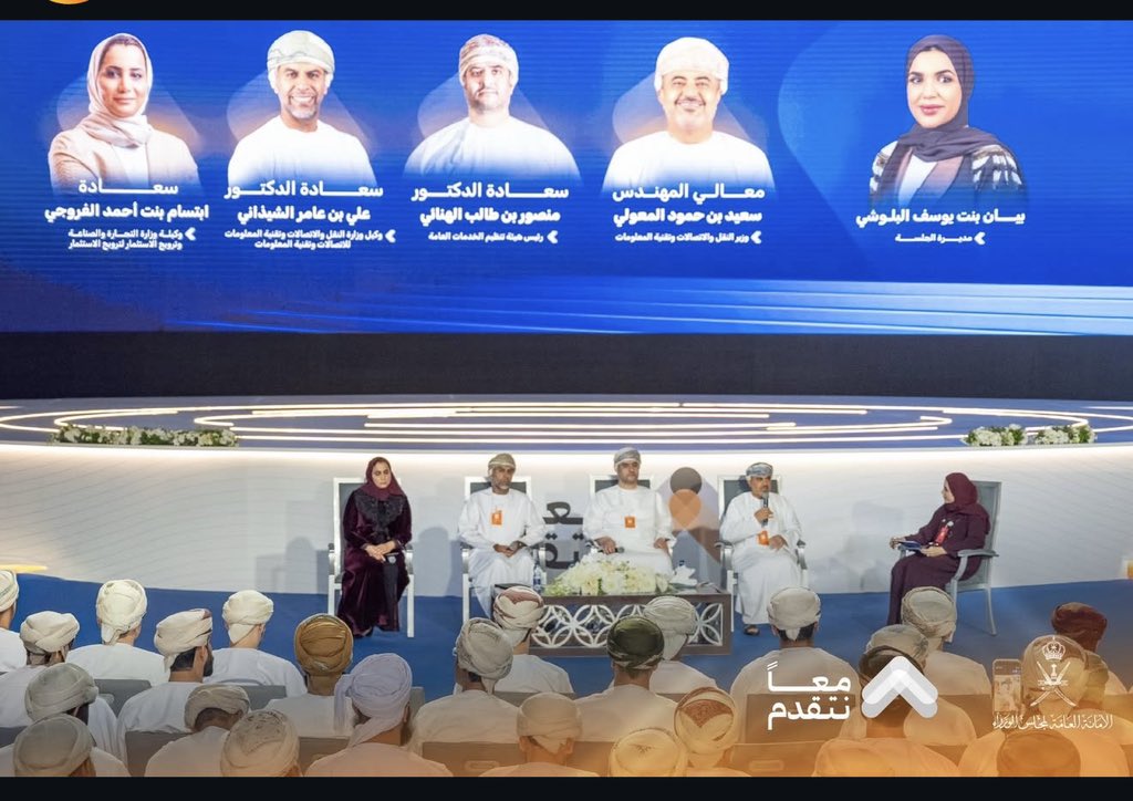 BayanBalushi's tweet photo. في #معا_نتقدم 
الحوار لا ينتهي عند منصة النقاش، بل ينطلق منها إلى مسارِ العملِ الوطني .
.
سعدتُ بإدارة أول جلسات اليوم الثاني حول «تجويد الخدمات الحكومية لتعزيز التنافسية والإنتاجية»، جهود وطنية تعكس روح الشراكة والمسؤولية 🇴🇲 https://t.co/vkPFkilM3E