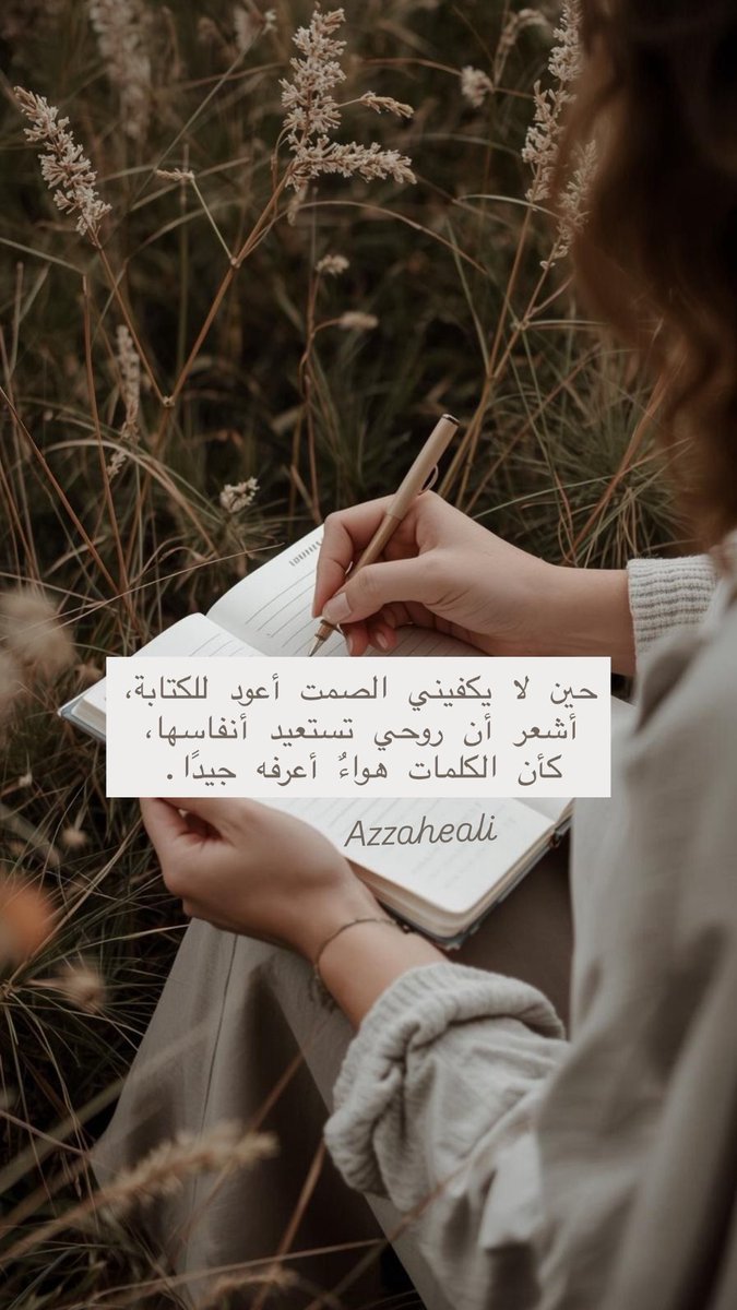 عزة علي tweet media