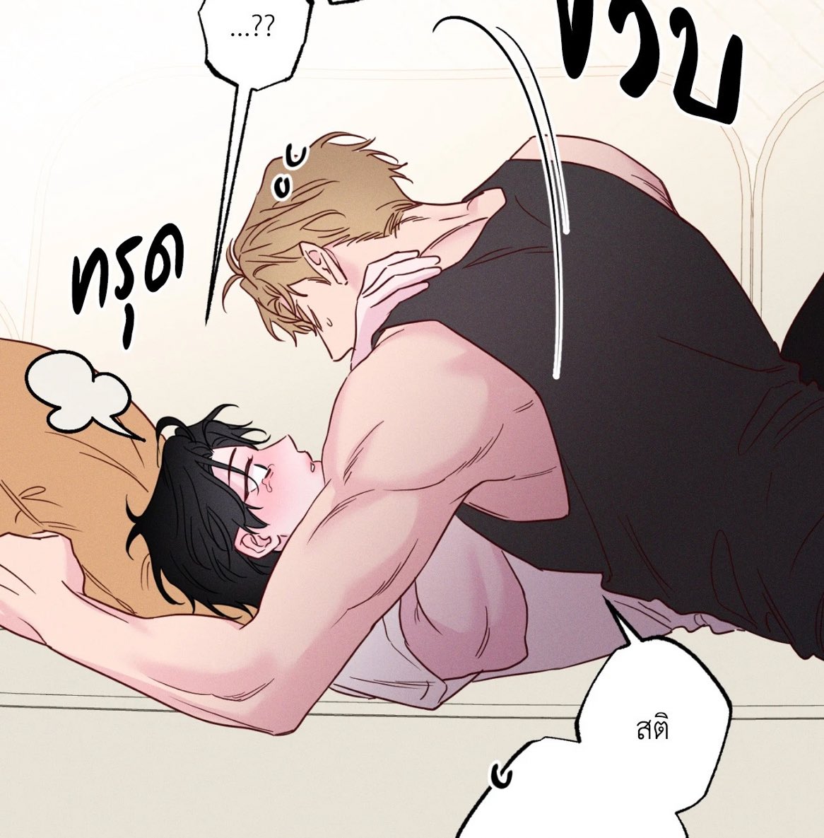 กล้ามแขนพี่เคะเท่าหัวน้องเมะ