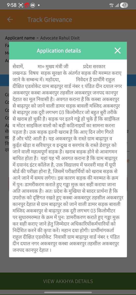 AdvocateRcd's tweet photo. कानपुर देहात तहसील अकबरपुर के ग्राम बाढ़ापुर 
(वार्ड नंबर १ पंडित दीन दयाल अकबरपुर)
१•अकबरपुर से बाढ़ापुर खराब हो चुकी सड़क पर पुनः डामरीकरण कराकर गड्ढा मुक्त कराया जावे।

२•बाढ़ापुर बम्बी से तिवारीपुरवा को जाने वाली वर्षों से बनी कच्ची रास्ते को डामर सड़क बनाई जावे। https://t.co/r7v4sp8F9l