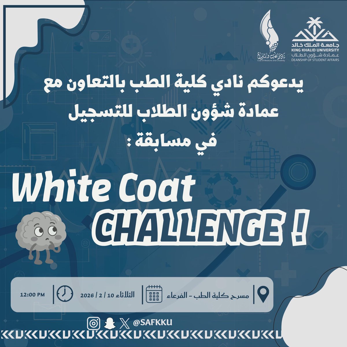 أنشطة الطب والإبداع tweet media