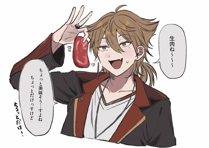 ん?🦊 