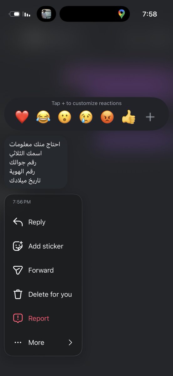 فواز tweet media