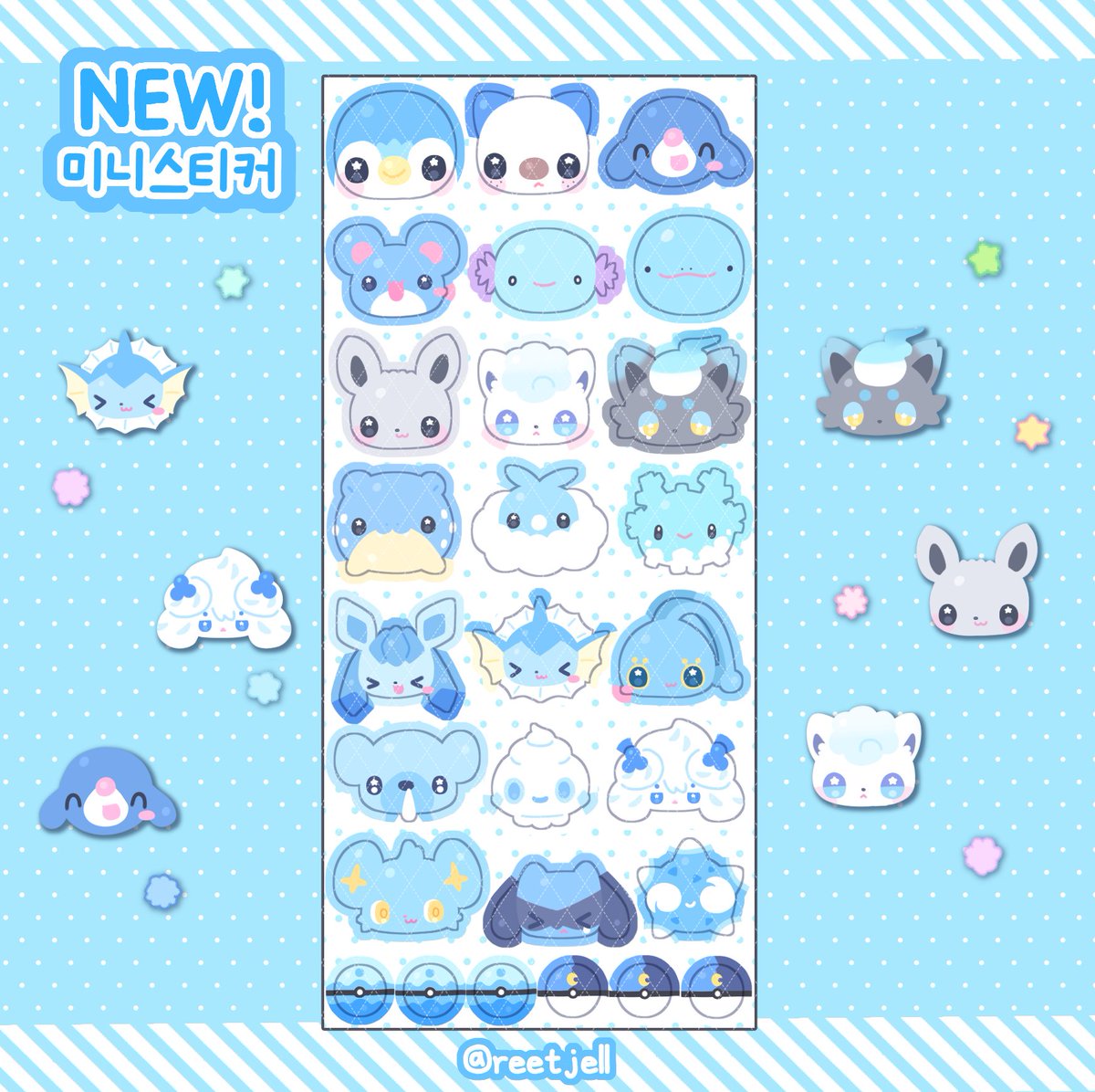 새로운 스티커 스포...✨️

스핀에 추천들어온 포켓몬을 최대한 그려볼거예욧😍