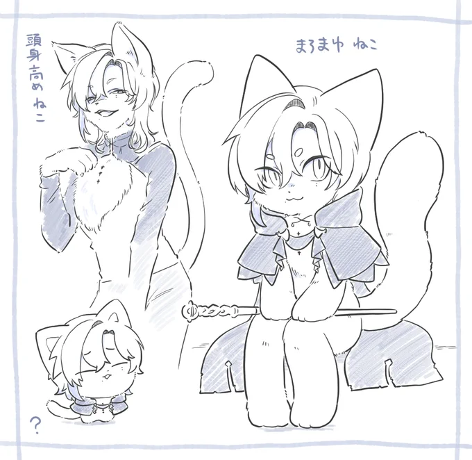 けも錬2 ⚠️髪の毛つき獣化⚠️
#ミルナ・ケストレル 