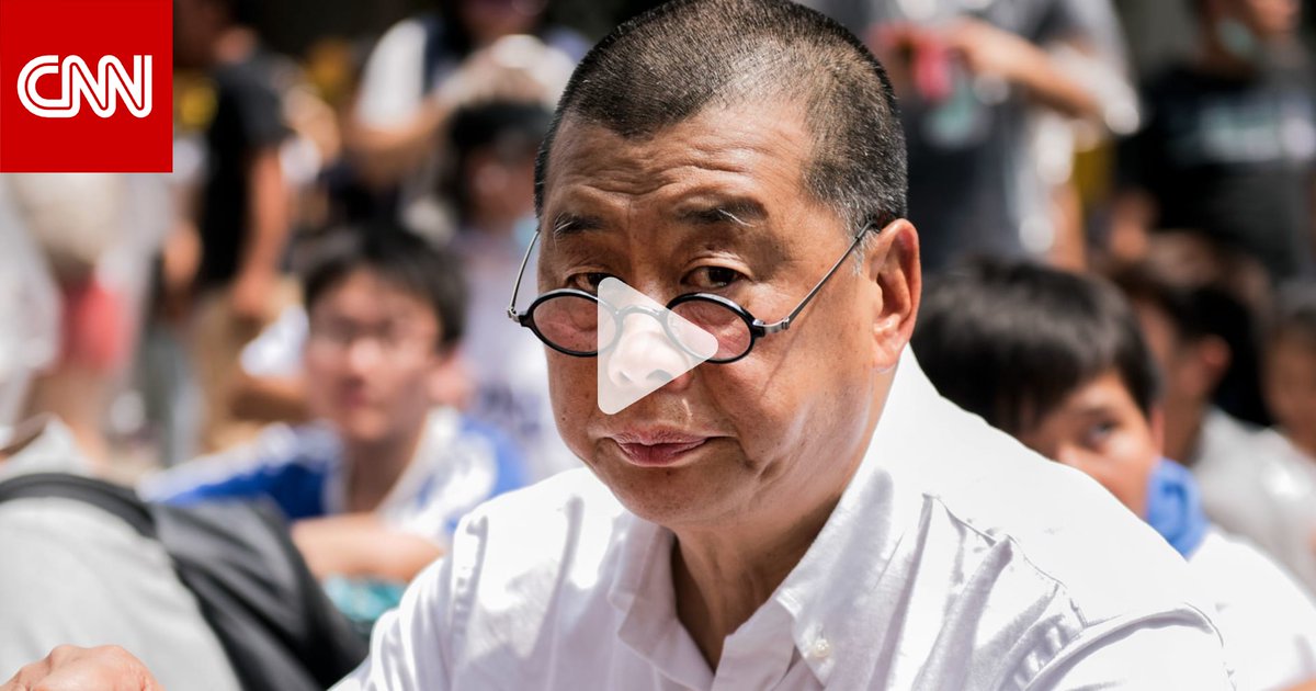 أحد أشد منتقدي بكين.. السجن 20 عاما لقطب الإعلام المؤيد للديمقراطية جيمي لاي في أبرز قضايا الأمن القومي بهونغ كونغ وسط إدانات دولية 