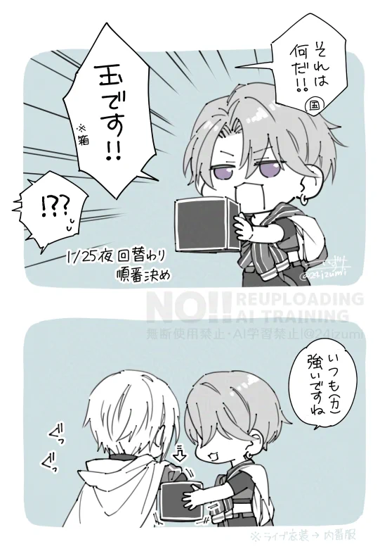Reposts by いず🐹 (@24izumi) / X