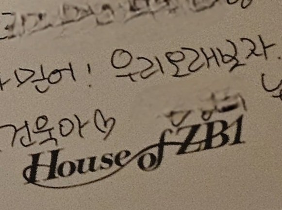 어제 하우스오브제베원 보고 엽서 쓸 때
언제나 하던 말이긴 하지만
「우리오래보자」 쓰고 왔는데
통했다 돼강아🤭💙