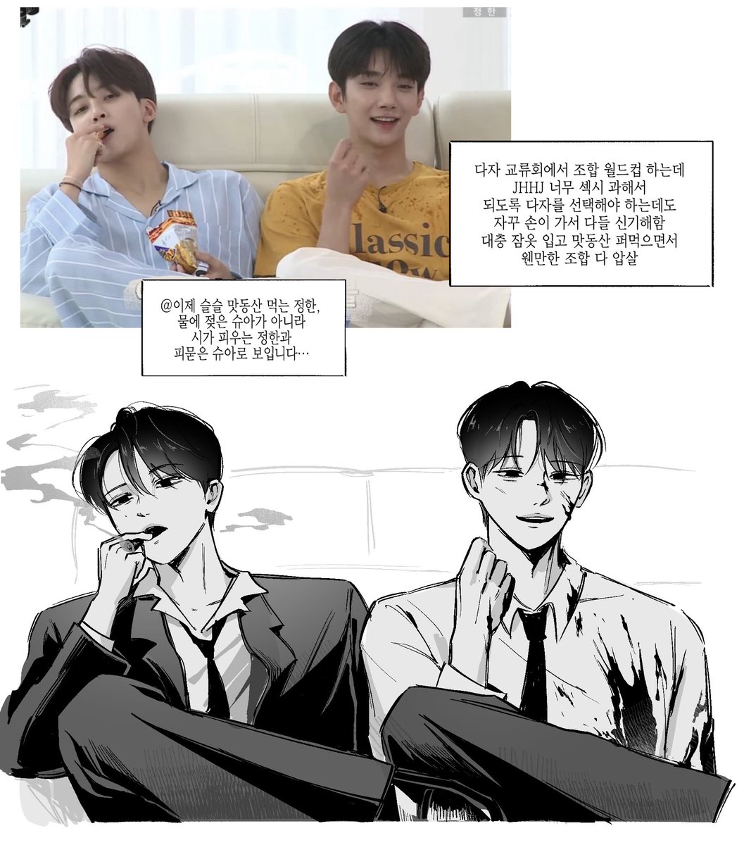 영공 (@00_svt8) on Twitter photo 