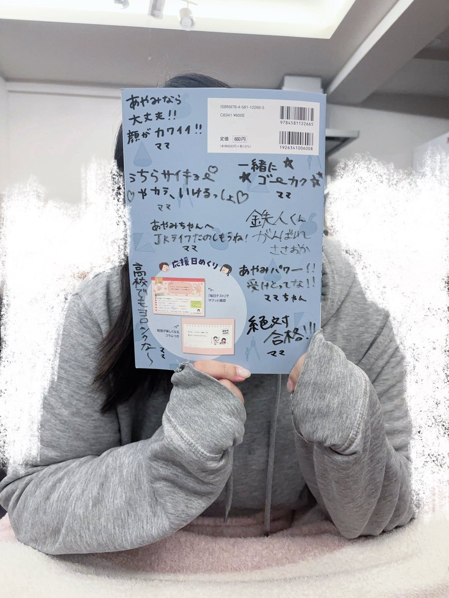 NMB48 15周年LIVE ランダム生写真 衣笠彩実 直筆 NMB48 衣笠彩実 15周年LIVE ランダム生写真ヨリ - メルカリ