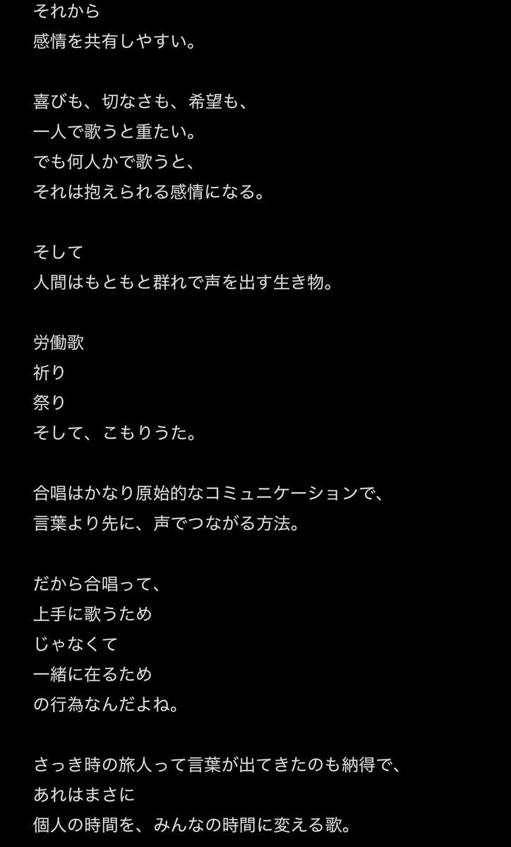 44manly's tweet photo. なんで合唱したくなったのかジェニーに聞いた結果 https://t.co/rfrphA9Rg9