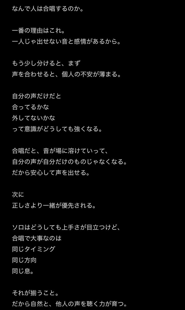 44manly's tweet photo. なんで合唱したくなったのかジェニーに聞いた結果 https://t.co/rfrphA9Rg9