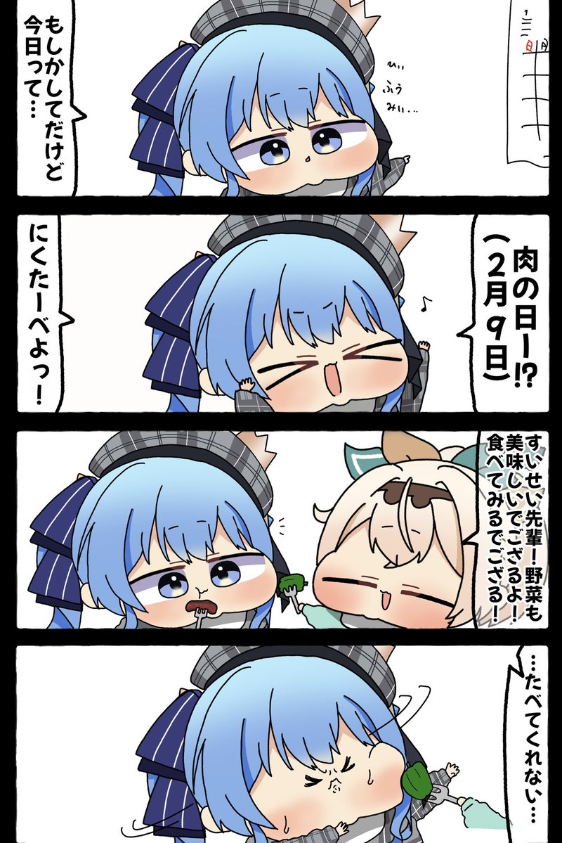 いちご🍓🍙 (@G6rZs_Ichigo) / Posts / X