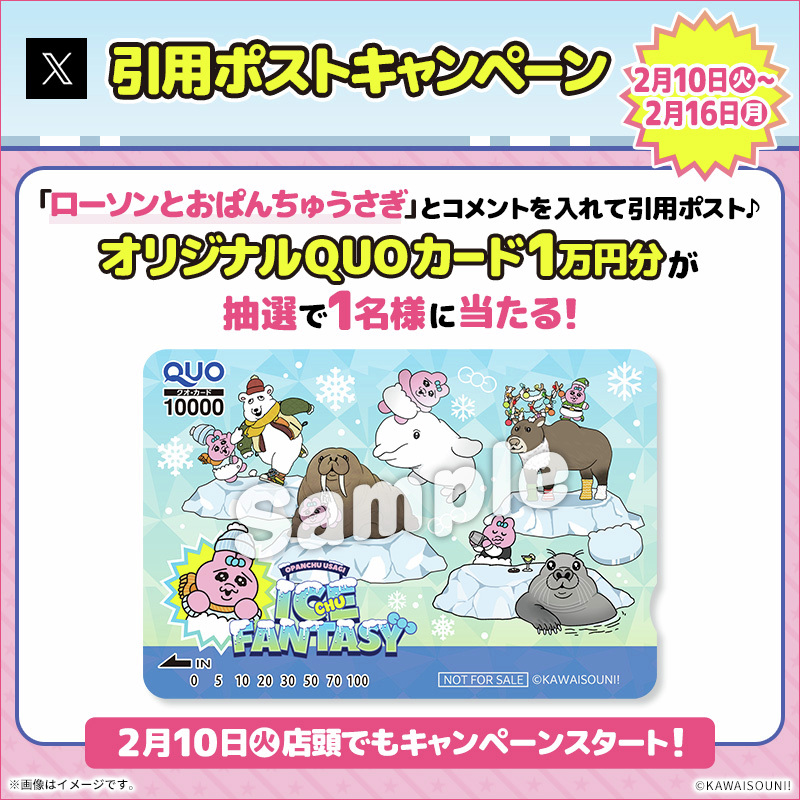 ぽんちゃん🐹🐹🐹🐹 (@414_pon) / Posts / X